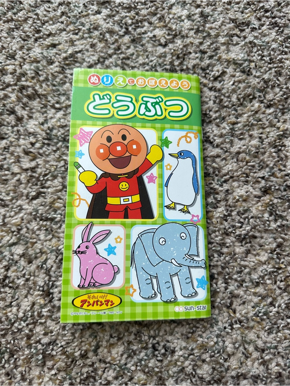 New! Japanese Anpanman coloring book!!! Animals!